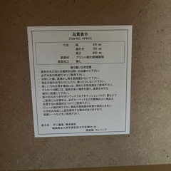 4段ボックスの画像