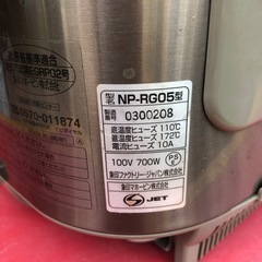 NO：3949  象印圧力 IH炊飯ジャー‼️  超お買い得品❣️の画像