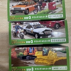 くもんのジグソーパズル　step3の画像
