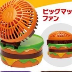 マクドナルド　サマーチャンスバックの画像