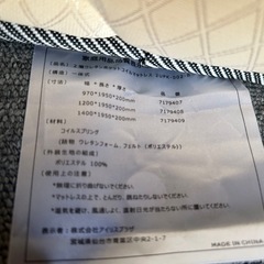 セミダブルマットレスの画像