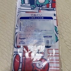 サンリオ てぬぐい新品の画像