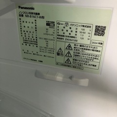 Panasonic 2024年製　156L 冷蔵庫の画像