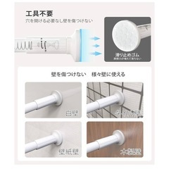 【お譲り】突っ張り棒の画像