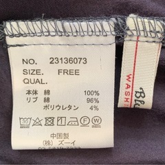 Blucielo シャツの画像