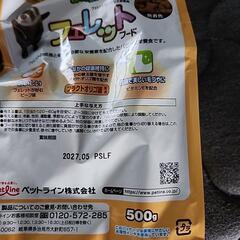 小動物用フード、トイレの画像