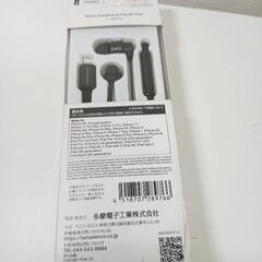 TSH56LK ステレオハンズフリーイヤホンの画像