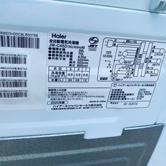 ♦Haier 全自動電気洗濯機【2020年製】JW-C45Dの画像