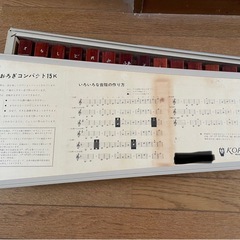木琴　KOROGIの画像