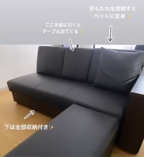 ソファー