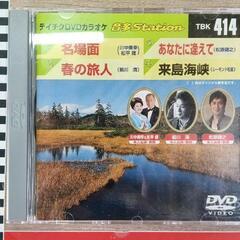 0907-001 DVD　3点セットの画像