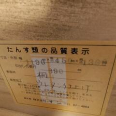 超美品　120cmハイチェスト　タンス　2人暮らしや家族にピッタリ！の画像
