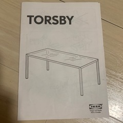 本日限定 、処分します！IKEA廃盤希少品 ダイニングテーブル TORSBY＋チェアVOLFGANGの画像