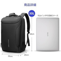 マークライデン　ビジネスリュック　30ℓの画像