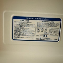 クーラーBOX 2個 の画像