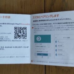 スマートウォッチ・一度使用　ほぼ新品の画像