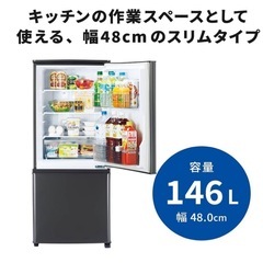 三菱の冷蔵庫MR-P15G-Hの画像