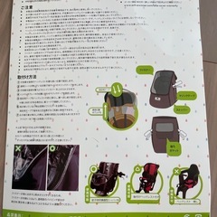 子乗せ自転車　レインカバー　前用
の画像