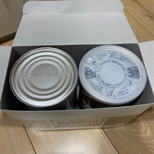 ミキプルーン　プロテイン　2缶