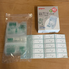 pigeon 母乳フリーザーパック 80ml 40ml セットの画像