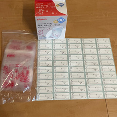 pigeon 母乳フリーザーパック 80ml 40ml セットの画像