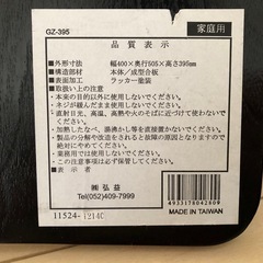 座椅子 2つの画像