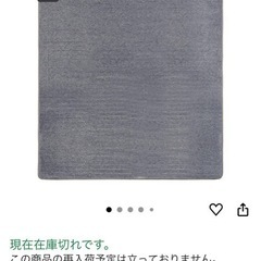 電気カーペット、ホットカーペットセットの画像