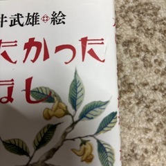 本の画像