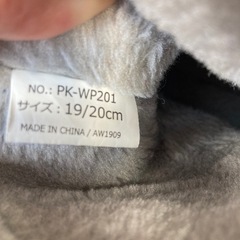 POOKIES スノーシューズ　キッズ　2足の画像