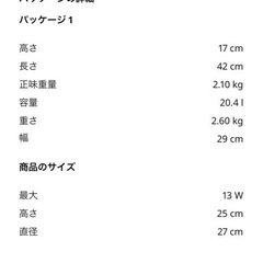 IKEA ソルクリント シーリングランプの画像