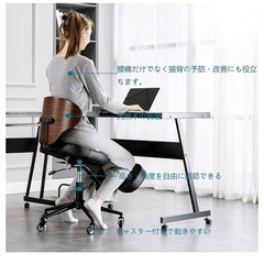 YOOMEMM バランスチェア　の画像