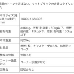 ハヤミ工産 32V～43V型対応テレビ台 TV-BS100H ハイタイプ TVBS100Hの画像