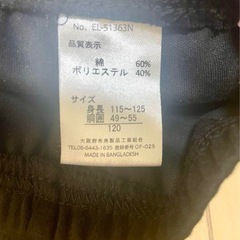 キッズ　半ズボン　ハーフパンツ　レギンスパンツ　120の画像