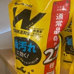 【5個】ワーカーズ WORKERS 作業着液体洗剤 詰替用の画像