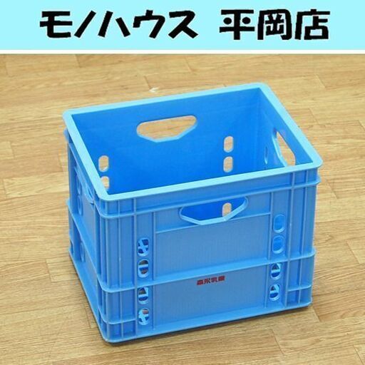 美品　関東乳業　牛乳コンテナ　4個　ケース　ボックス　コンテナ　ビールケース 美品 牛乳コンテナ 4個 ケース ボックス コンテナ ビールケース - メルカリ