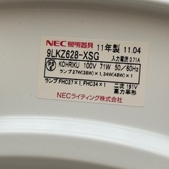 ★受渡調整中★
NEC製シーリングライト（6-10畳）の画像