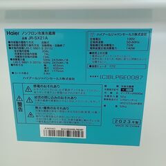 ★リユースのサカイ日立店★HJ7657 Haier 冷蔵庫 208L 23年製 動作確認／クリーニング済み の画像