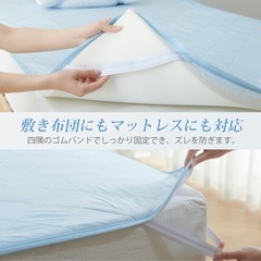 強冷感 敷きパッド  120X200cm ブルーの画像