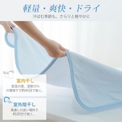 強冷感 敷きパッド  120X200cm ブルーの画像