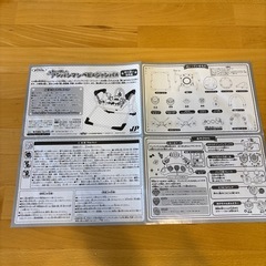 アンパンマン　ベビージャンパー
の画像