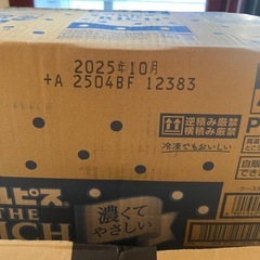 カルピスザリッチ　490ml×24本　カルピス ザ リッチ THE RICHの画像