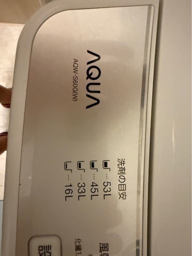 【急募
】AQUA 6キロ　洗濯機