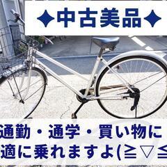 【中古美品】シティサイクル◆ シンプル＆実用的なスタンダードモデル ◆の画像