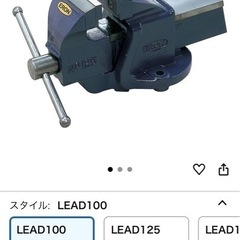 万力口金幅100mm 新品36100円の画像