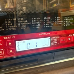 2018年製　日立　過熱水蒸気オーブンレンジの画像