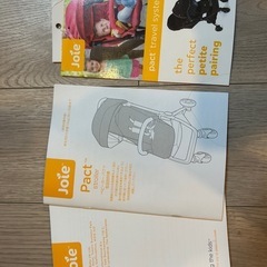 Joie 　ジョイー　ベビーカー　チャイルドシートドッキングパーツ　未使用レインカバー付き　使用回数数回　箱ありの画像