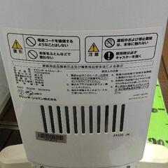0907-009 オイルヒーターの画像