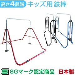 【美品】 サビなし 鉄棒 折りたたみ式 子供用 逆上がり練習の画像