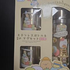 すみっコぐらしステンレスボトル&マグ2Pセットの画像