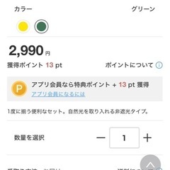 レースカーテンのみ4枚セットの画像